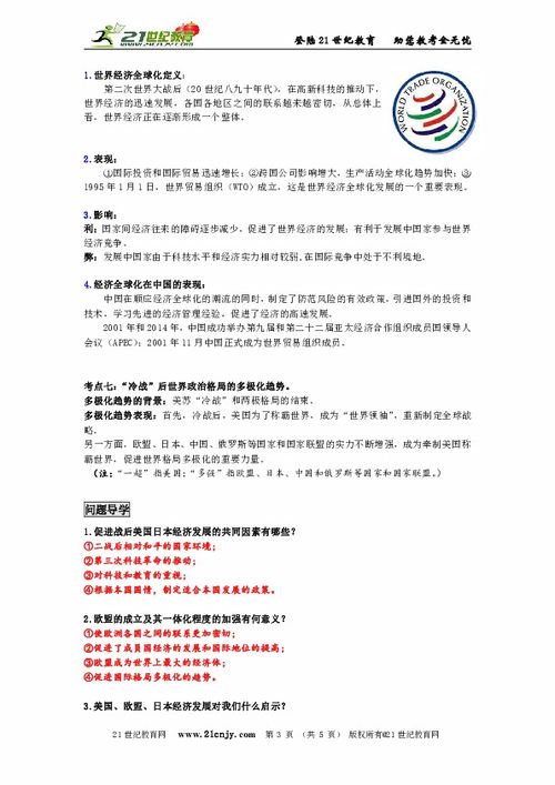 (真情莫比乌斯 游戏)探索真情莫比乌斯：一款揭示人性复杂性的独特游戏体验