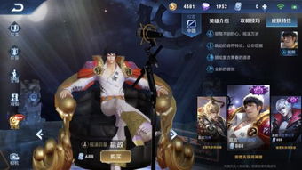 (战途王者攻略)战途王者最强阵容全面解析：打造无敌战队的秘诀与策略分享
