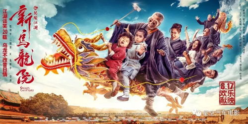 (二次元的境界大妖)探寻神秘之境：妖怪的幻想二次元世界观