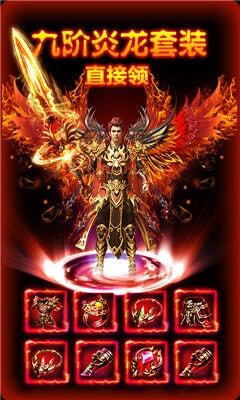 (传奇魔龙之血有什么用)3步玩转传奇魔龙之怒:简单图解教程 (传奇魔龙之血有什么用)3步玩转传奇魔龙之怒:简单图解教程