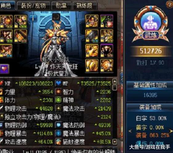 (征服赛季周瑜法刀)征战极限:周瑜将士的远征之路 (征服赛季周瑜法刀)征战极限:周瑜将士的远征之路