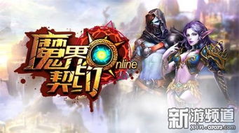 (龙战八荒传奇手游安卓版)龙战八荒传奇手游官网:探寻无尽传说,酣畅淋漓战斗欢乐 (龙战八荒传奇手游安卓版)龙战八荒传奇手游官网:探寻无尽传说,酣畅淋漓战斗欢乐