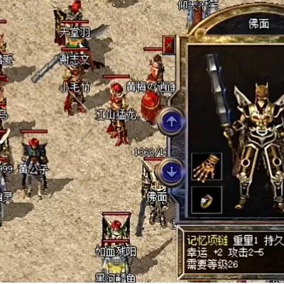 如何找到最新的传奇小蜘蛛开服公告？在哪里可以查看关于传奇小蜘蛛开服公告的信息？