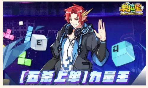 (原力是啥)力量源自内心，原力守护者官网，守卫和平与正义。