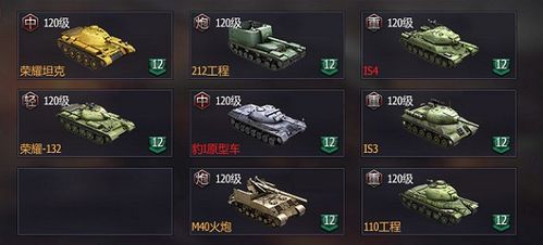 (铁甲风暴充值搭配)铁甲风暴兑换码2024：全新装备等你来领取