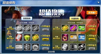 (铁甲风暴充值搭配)铁甲风暴兑换码2024：全新装备等你来领取