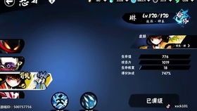 (忍者必须死3无尽狂奔视频)挑战无尽的忍术！忍者必须死3ios带给你最极限的生存挑战