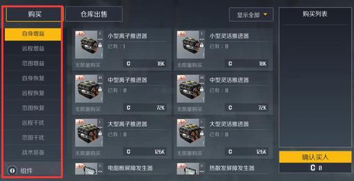 (游戏蜂窝辅助器)游戏蜂窝辅助挂机软件：让玩家轻松提升游戏体验