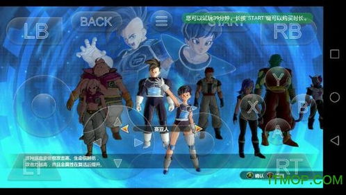 (龙珠超宇宙2手游版)龙珠超宇宙2手游下载：全新玩法让你体验最精彩的战斗