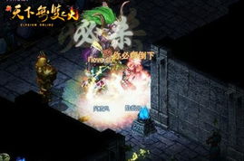 (新天下无双交易平台)探索新天下无双官方网站，发现无尽惊喜与精彩内容