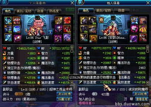 (露希尔属性怎么算)如何准确计算露希尔属性？探秘露希尔属性的计算方法与技巧