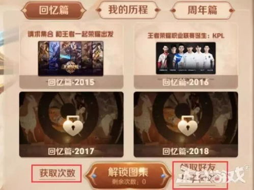 《富甲英雄传》中的高效刷钱攻略与技巧分享，带你轻松迈向财富巅峰！