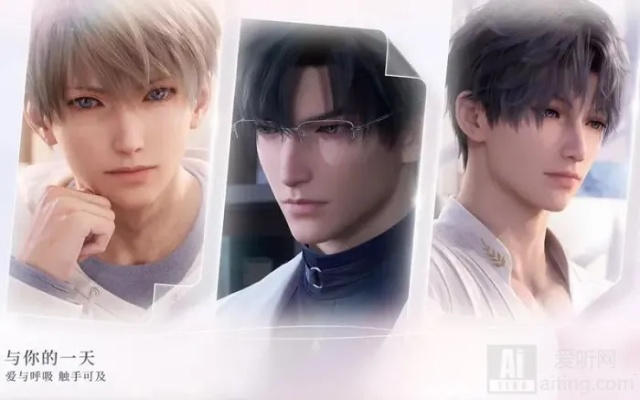 (恋与深空手游)恋与深空：0氪与氪金有何不同？二者区别大揭秘