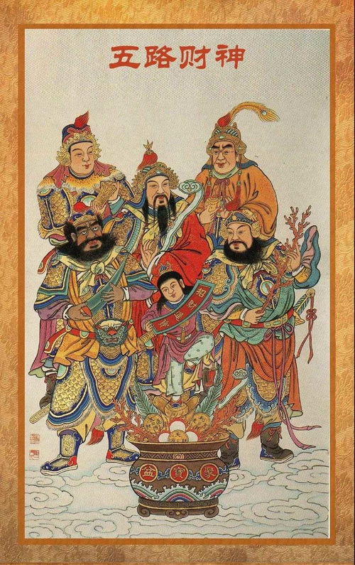 (道教十二神将)道教十二将军是哪几位？他们在道教中扮演怎样的角色和作用？