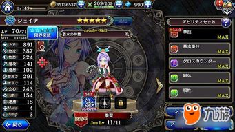 (为谁而炼金日服账号注册)为谁而炼金日服：探讨游戏背后的设计初衷及玩家需求