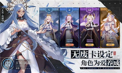 (浮生妖绘卷哪个职业厉害)探讨浮生妖绘卷各职业优势，分析哪个职业更胜一筹