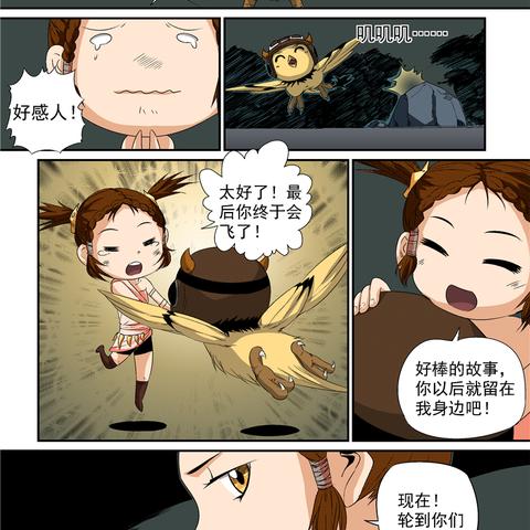 蛮纪元笔趣阁无弹窗最新章节：探秘古老文明之谜，体验惊心动魄的冒险之旅