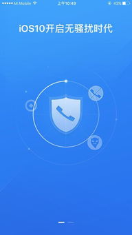 因为技术故障导致的用户无法登录，萝娜的奇妙时光如何快速解决，保障玩家体验