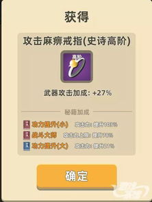 如何使用我比武特牛GG作弊菜单提升游戏体验，从小白到高手的转变之路