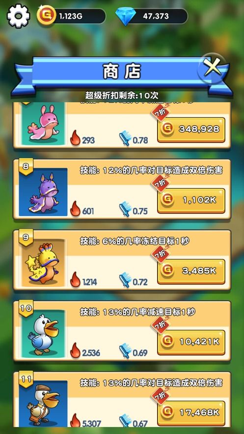 如何使用我比武特牛GG作弊菜单提升游戏体验，从小白到高手的转变之路