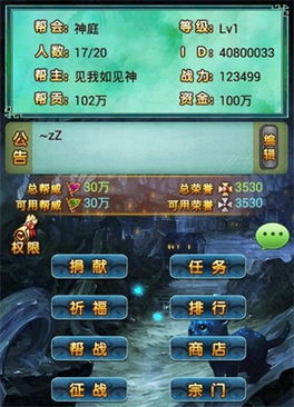 太古封魔录2：是否适合用来赚取游戏内货币？探讨其搬砖能力和收益潜力