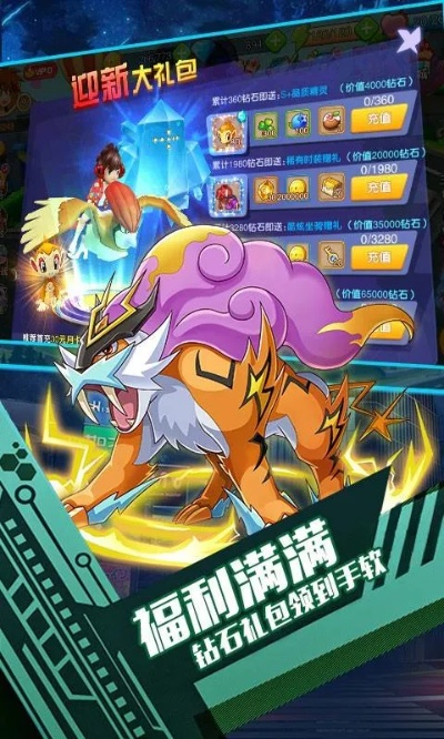 (口袋妖怪囗袋暴龙)口袋妖怪口袋暴龙5.0下载：最新版本的口袋妖怪游戏更新即将推出