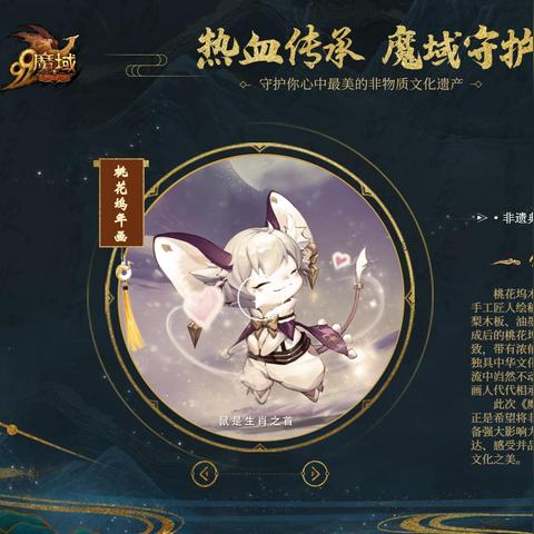 (魔域神兵攻略秘籍)揭秘高手打法：最全魔域神兵攻略视频全解析与实战示范