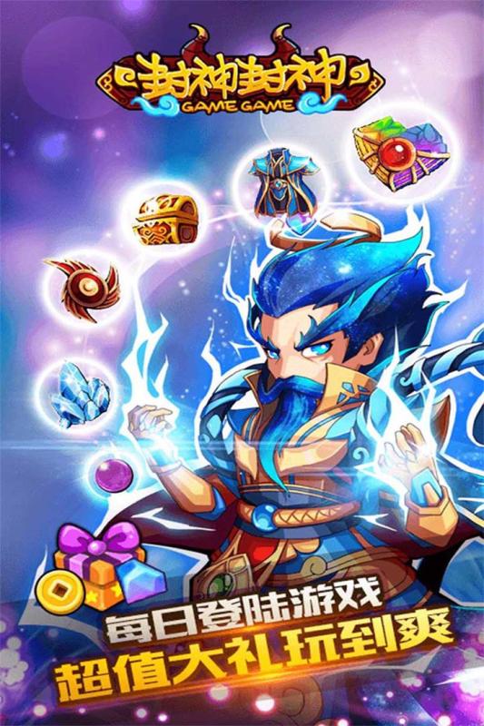 2021年最新封神卡牌手游排行榜发布：最受欢迎的神话卡牌手游排名