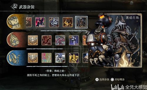 (暗影火炬城监狱右边种子怎么拿)在暗影火炬城监狱中救人：一个困难但令人兴奋的任务