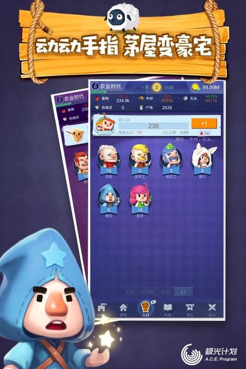 (文明大爆炸2021年隐藏礼包)文明大爆炸68块新年礼包震撼登场，惊喜连连等你来抢购