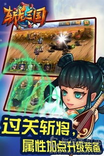 (斩龙三国下载)《斩龙三国》游戏中如何快速获得魔吕布的详细攻略与技巧分享