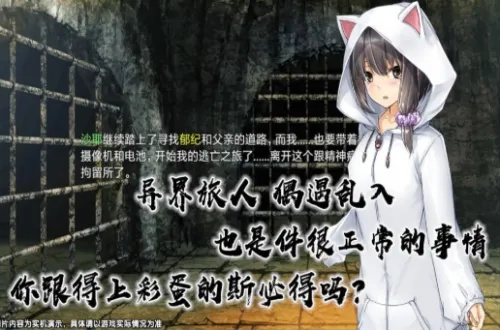 揭秘最后的约定黄金版剧情攻略：绝不容错过的必知秘籍和情节变化