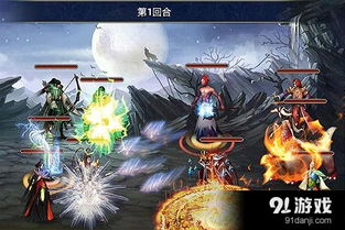 决战仙魔无限钻石版：探索神秘世界，挑战强大敌人，无限钻石助你无敌！