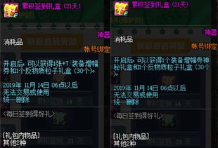 揭秘零号任务：探秘默芙技能的神秘力量及其在行动中的神奇应用