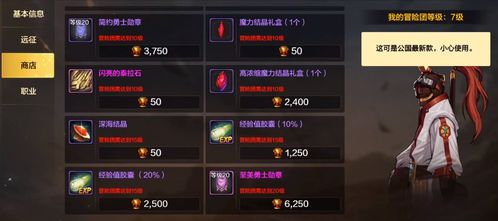 (军团探险加成怎么开)探秘军团荣耀手游：攻略、技巧及游戏评测详解