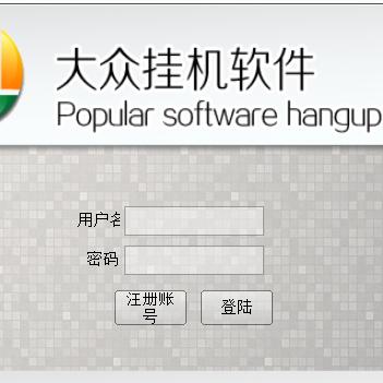 (手机挂机赚钱每天100元)每天赚30元！加入手机挂机项目，零成本收益高效率