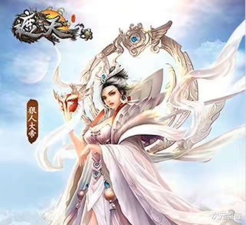 (仙帝重生之万古大帝皇匍四少)万古不朽的仙帝重生异界：一次神秘的修真旅程重燃神话辉煌