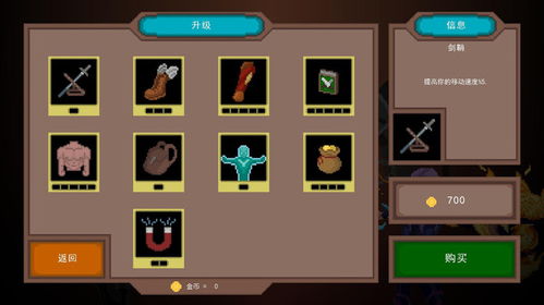 (我的世界幸存者背包)探讨背包幸存者最新版的独特功能及其对玩家角色优化的影响