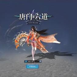 探究唐门六道手机游戏化：玩家是否可以在手机上体验这款经典武侠游戏？