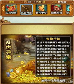 (乱世狂魔什么意思)在乱世狂生中，我们该如何应对困境与挑战？