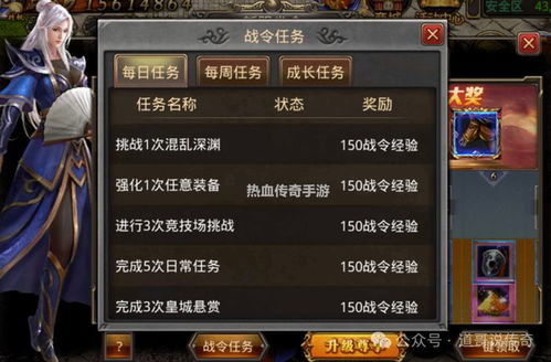 (热血传奇百区吧 百度贴吧)热血传奇新百区：全新挑战等你来！