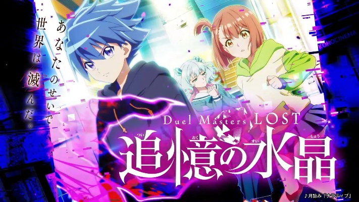 (追忆之注连在哪里)追忆之水晶百度百科：探寻记忆里流淌的故事和情感