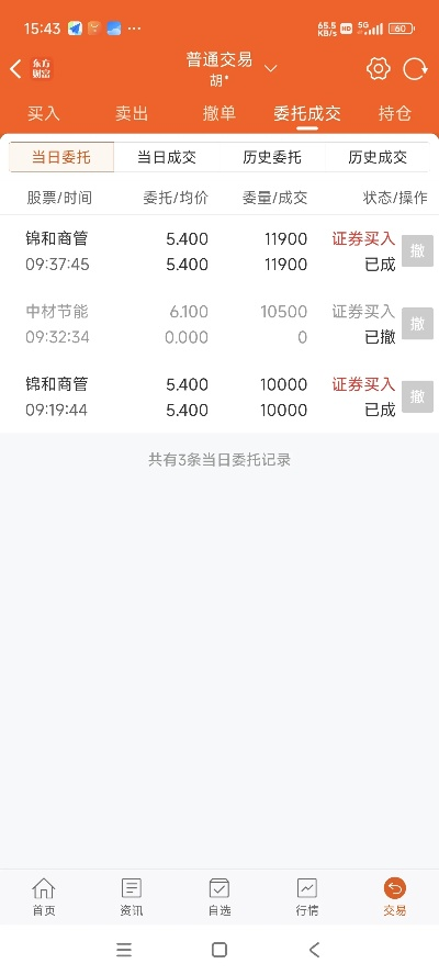 宏源证券手机版官网：一站式投资理财解决方案，随时随地掌控股市动态