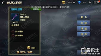 极限祭坛通关攻略：全面解析策略、技巧与装备选择，助你轻松突破挑战！