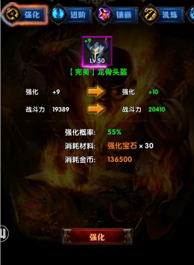 (红警ol装备进阶研究)红警OL：如何将装备提升至红色等级？详细教程分享