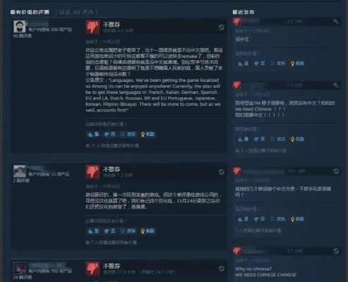 (steam社区-188)Steam社区出现争议：用户言论充满仇恨，引发热议
