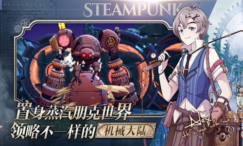 (project1手游)全面解析Project M手游的系统配置要求及优化建议，助你畅玩游戏无忧