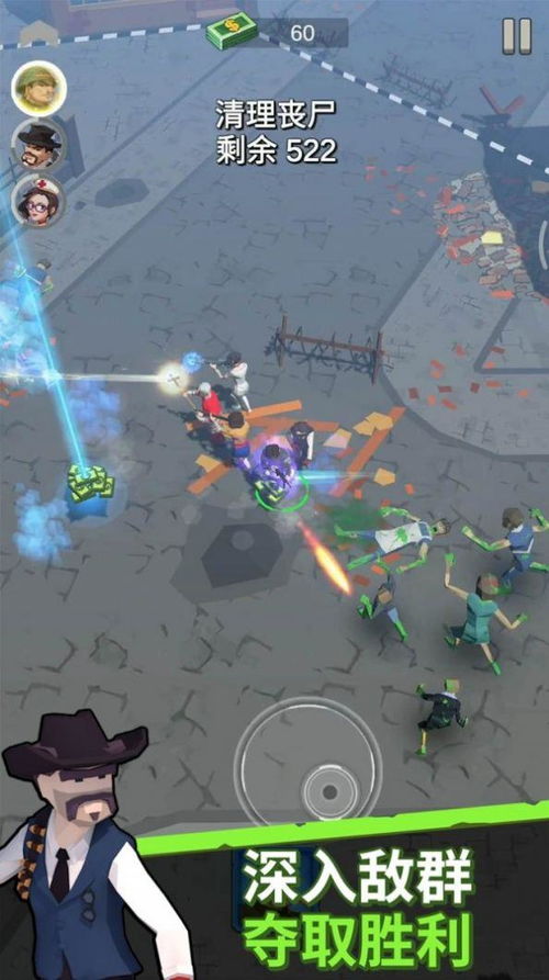 (末日3d僵尸射击游戏)在末日危机中一展身手：射击僵尸类单机游戏的魅力与挑战