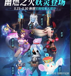 (妖灵会馆百度百科)妖灵集市新版本更新内容下载，查看最新妖灵市场的更新内容！