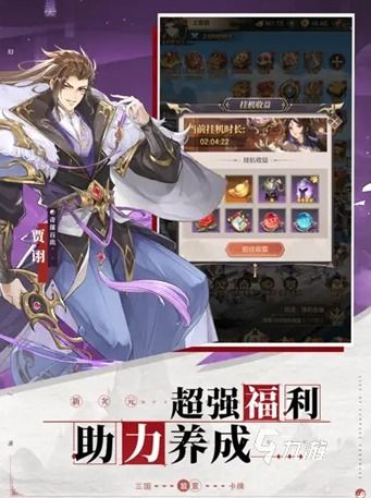 (三国题材游戏排行榜)最新热门三国题材游戏推荐！目前最受欢迎的是哪一款？